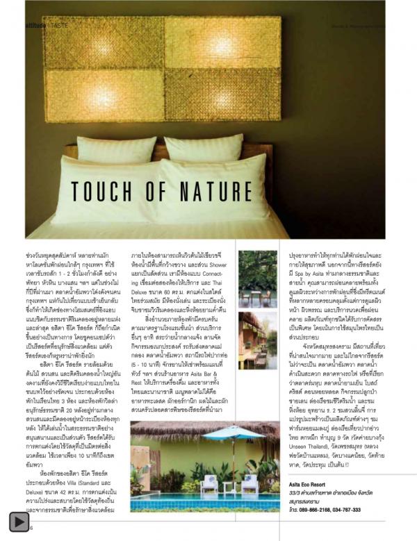 Attitude-August-2013